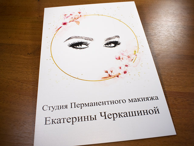 пластиковая информационная табличка белого цвета