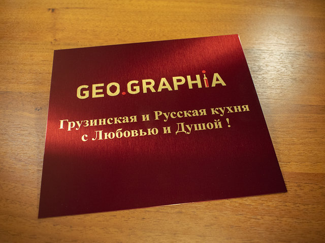 табличка информационная металлическая, цвет красный