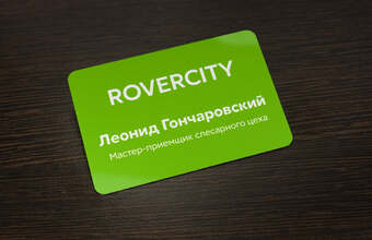 пластиковый именной бейдж с логотипом